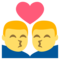قبلة: رجل، رجل