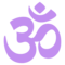 رمز أوم