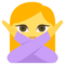 إشارة رفض