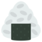 كرة أرز