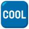 زر COOL