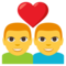 زوجان بقلب: رجل، رجل