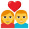 زوجان بقلب