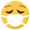 وجه بكمامة