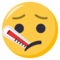 وجه بميزان حرارة