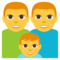 عائلة: رجل، رجل، صبي