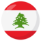 علم: لبنان