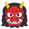 غول