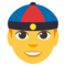 شخص بطاقية صينية