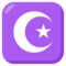 هلال ونجمة