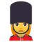 حارسة