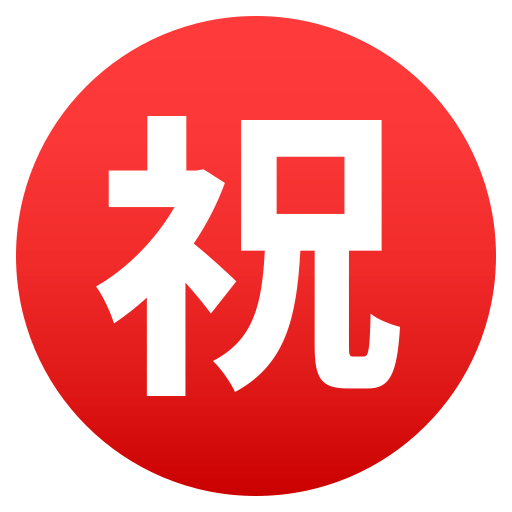 Botão Japonês De “Parabéns”