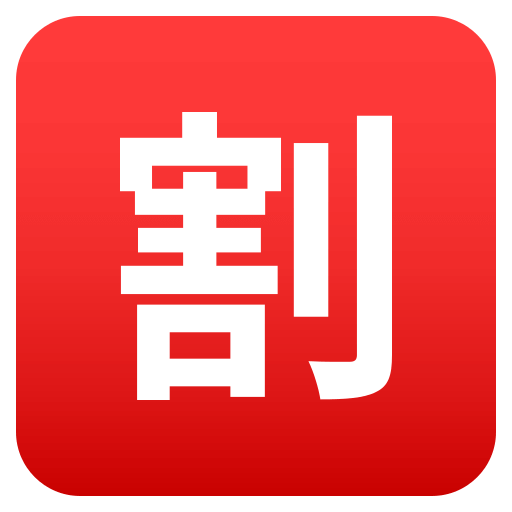 Botão Japonês De “Desconto”