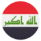 علم: العراق