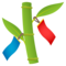 Tanabata-Baum
