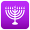 Menorah
