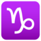 Segno Zodiacale Del Capricorno