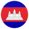 Bandiera: Cambogia