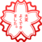 Fiore Bianco