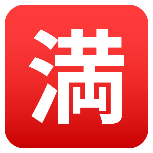 Japoński przycisk „brak wolnych miejsc”