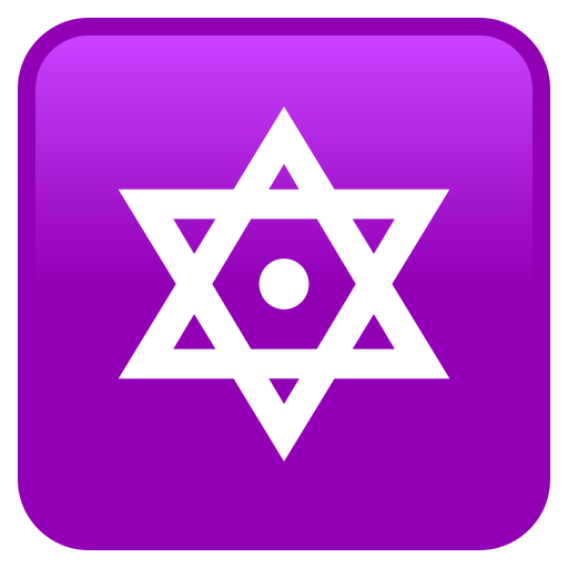 Шестикутна зірка для JoyPixels 9.0