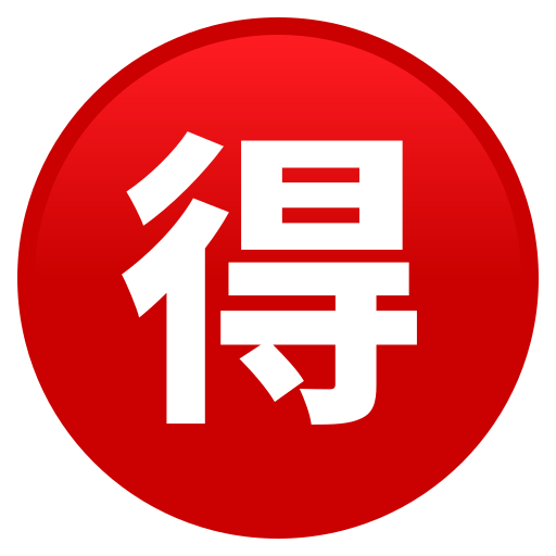 Вдала угода для JoyPixels 9.0