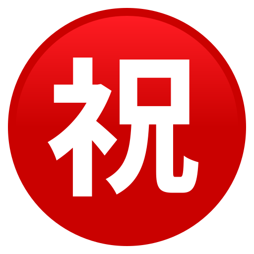 Привітання для JoyPixels 9.0