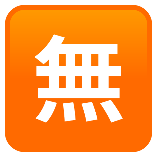 Безкоштовно для JoyPixels 9.0