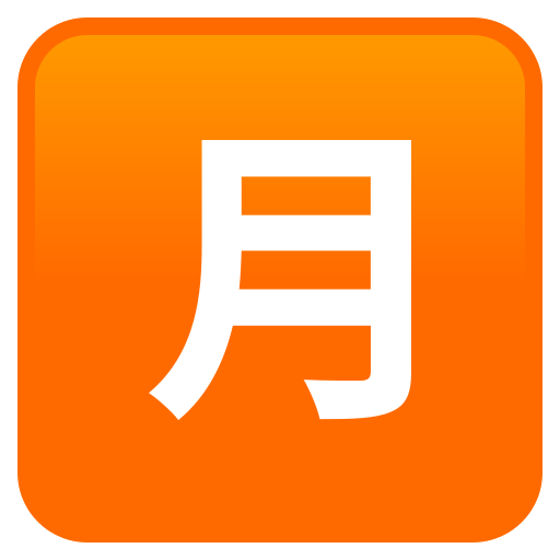 Місяць для JoyPixels 9.0