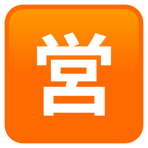 Відкритий для JoyPixels 9.0