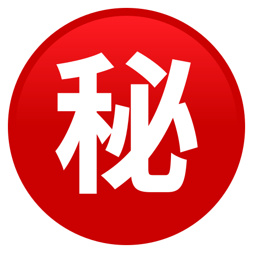 Секрет для JoyPixels 9.0