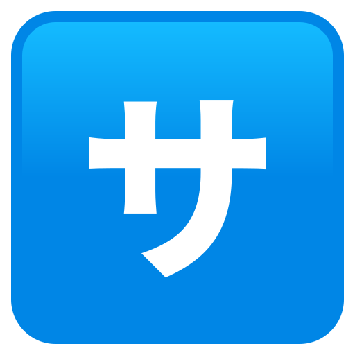 Безкоштовно для JoyPixels 9.0