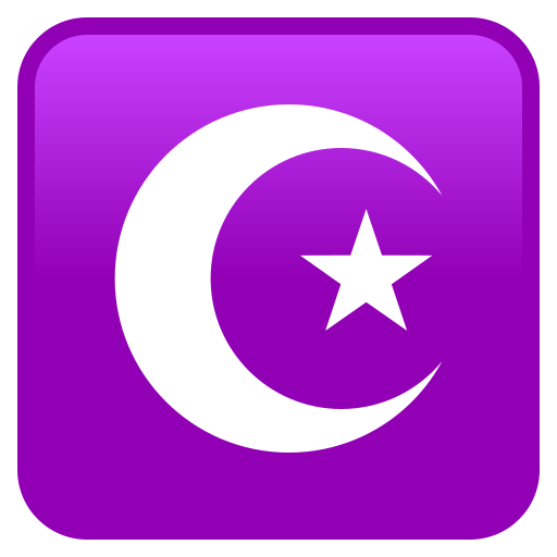 Зірка і півмісяць для JoyPixels 9.0