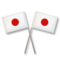 Banderas Cruzadas