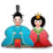 Muñecas Japonesas