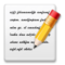 Cuaderno De Notas