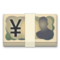 Billete De Yen