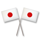 Banderas Cruzadas