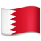 Bandera: Baréin