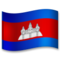 Bandera: Camboya