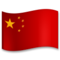 Bandera: China