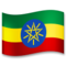Bandera: Etiopía