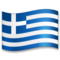 Bandera: Grecia