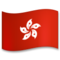 Bandera: RAE de Hong Kong (China)