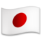 Bandera: Japón