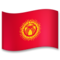 Bandera: Kirguistán