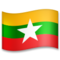 Bandera: Myanmar (Birmania)