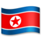 Bandera: Corea del Norte