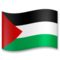 Bandera: Territorios Palestinos