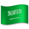 Bandera: Arabia Saudí